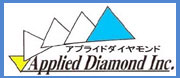 アプライドダイヤモンド